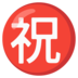 situs slot online deposit pulsa indosat Sambil mempertahankan ace Takahashi (tahun ke-3) dan lengan kiri Nita (tahun ke-3)